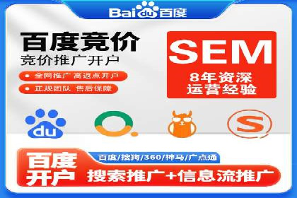 案例解读：SEM账户优化如何提高转化