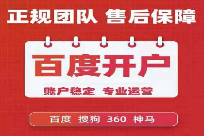 某科技公司通过百度推广引领行业创新发展