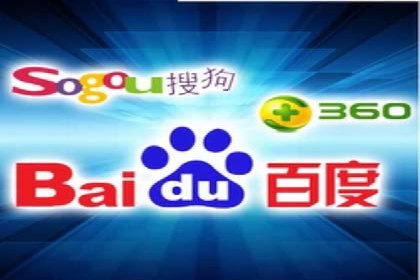 百度竞价排名之成功案例：看广告如何转化为销量