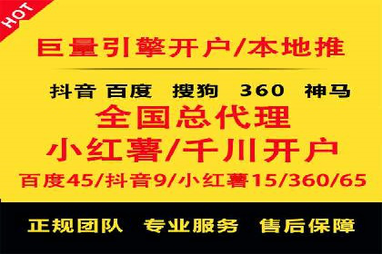 百度竞价价格策略：成功企业的经验分享