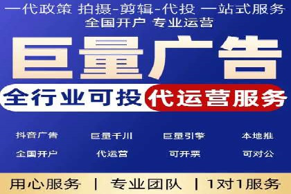 百度推广托管策略：成功企业的广告投放经验